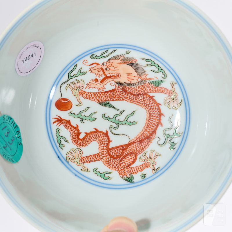 清康熙 五彩龙凤纹碗 - 图5